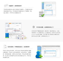 電子商務網(wǎng)站D106——量身打造獨一無二的電子商城