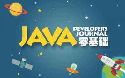 鄭州Java軟件開發培訓機構 賦能IT人才，驅動軟件創新
