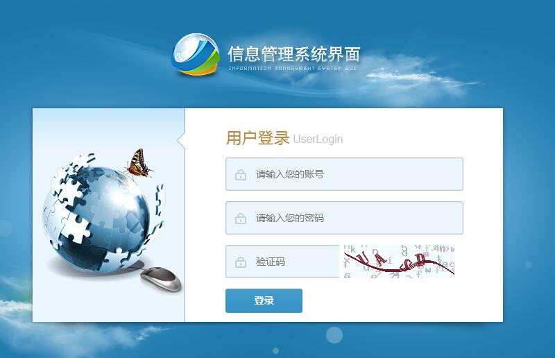 鄭州軟件開發 機遇、挑戰與發展前景