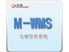 鄭州電商WMS倉儲管理系統賦能物流升級 本土化開發重塑行業效率