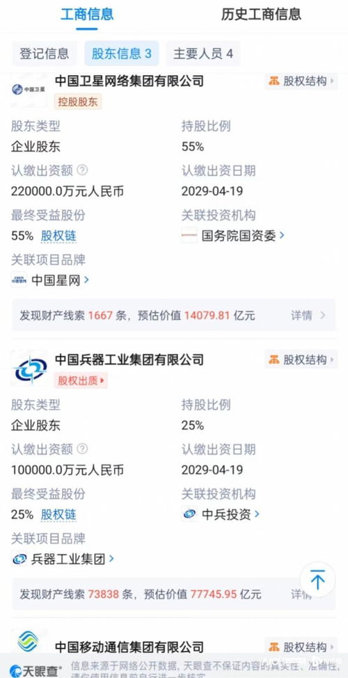 三大央企聯(lián)手布局時空信息領(lǐng)域，數(shù)據(jù)處理與存儲服務(wù)迎來新突破
